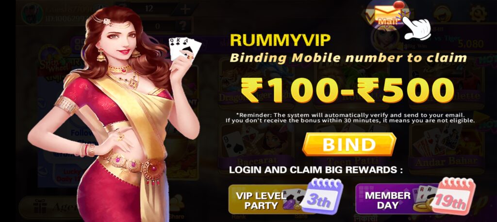 Rummy Vip upto 500 Bonus 