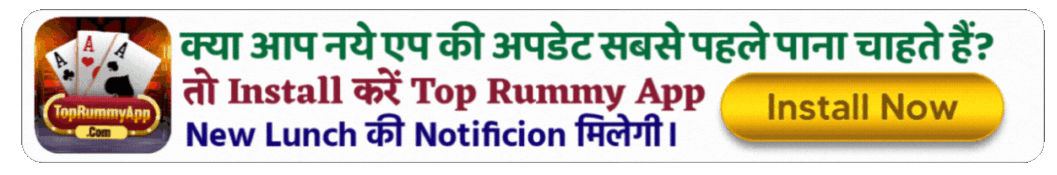 Moment Rummy Download| Download Moment App| New Moment App| Moment Rummy Download