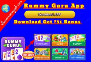 Rummy Guru App 