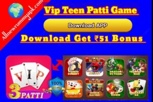 Vip Teen Patti New| Vip Teen Patti, teen Patti Vip, Vip App Vip App Download,