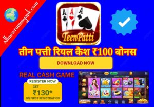 Download>>>Real Cash Teen Patti Master App Apk