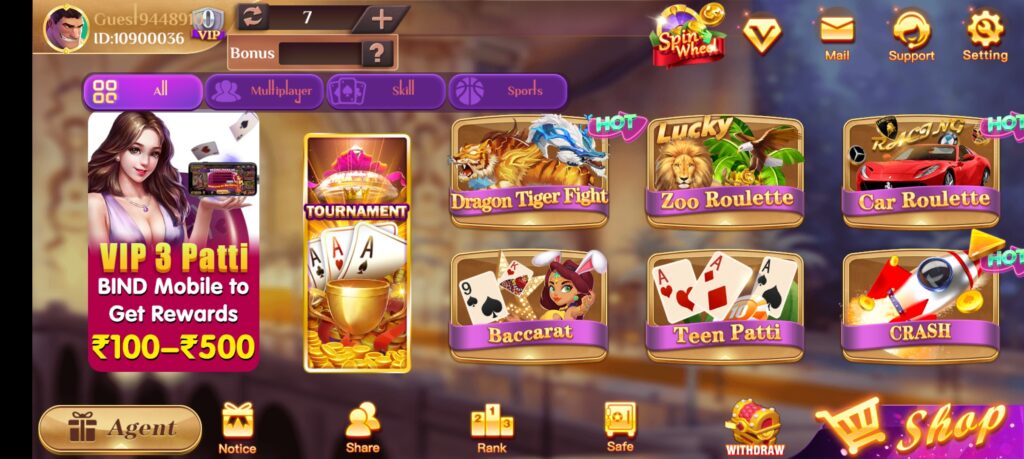 Vip Teen Patti New| Vip Teen Patti, teen Patti Vip, Vip App Vip App Download,