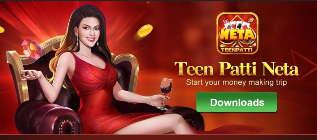 Teen Patti Neta Refer And Earn 