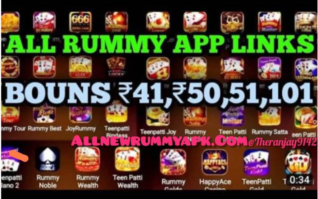 new old all rummy teen Patti, all rummy teen Patti