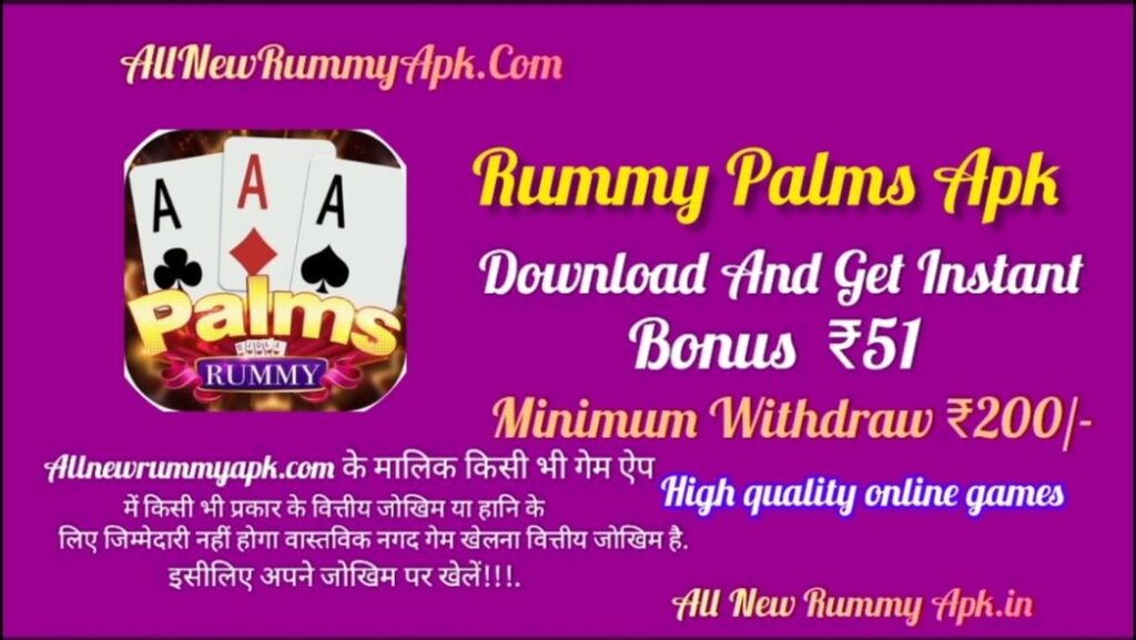 Rummy Palms Apk Online Apk Download 2024