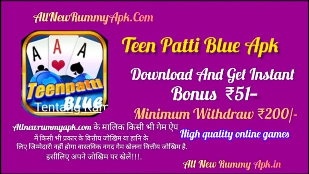 Teen Patti Blue Apk Download {2024}