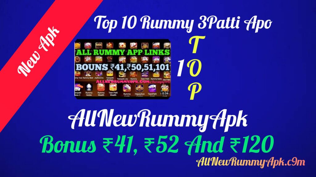 Best Rummy app list 2024 5000 daily unlimited