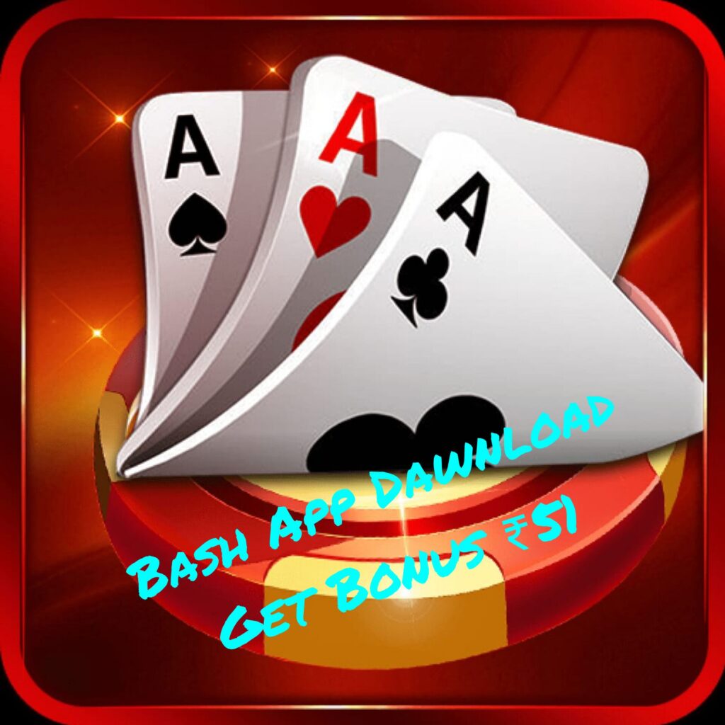 Rummy Bash Apk V- 0.1   Download Get ₹51