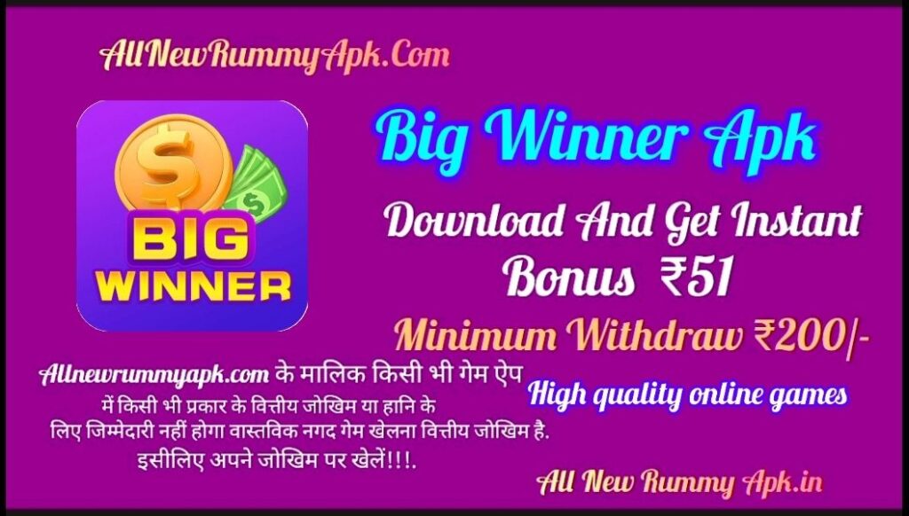 BigWinner_37561144.apk