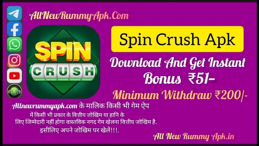 Spin Crush Apk Download 