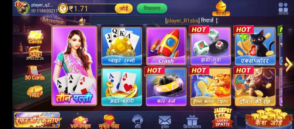 India's best app Rummy master Apk 