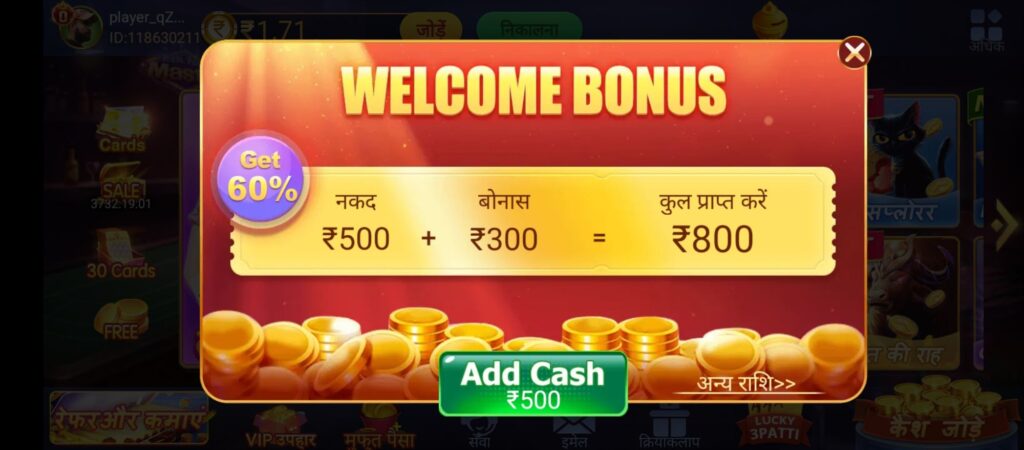 Rummy Master Apk 2024